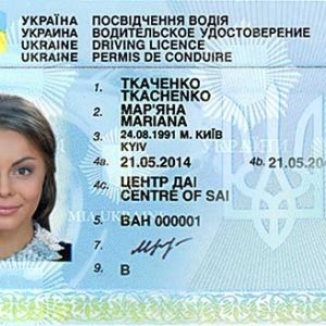 Buy Ukrainian Driver's License Online | EU driving license for Ukrainian Nationals for sale