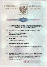 Buy fake Russian Pilot License Online | Obtain real fake Russian aviation license online