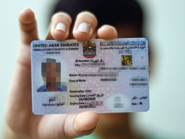 Buy UAE Resident ID card Online